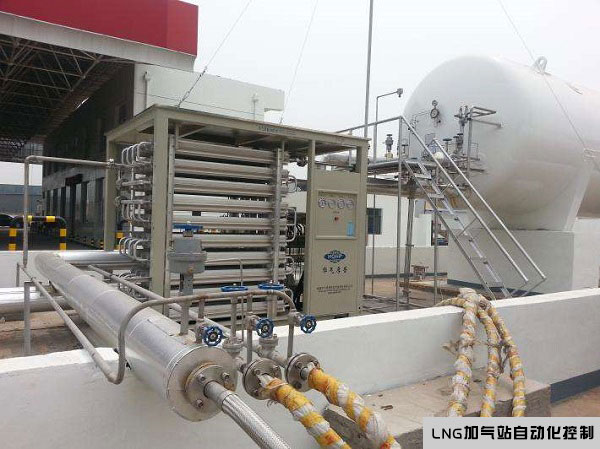 LNG加氣站自動化控制